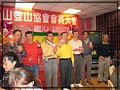 2010-12-18 下午 06-37-51頒承辦活動獎.JPG